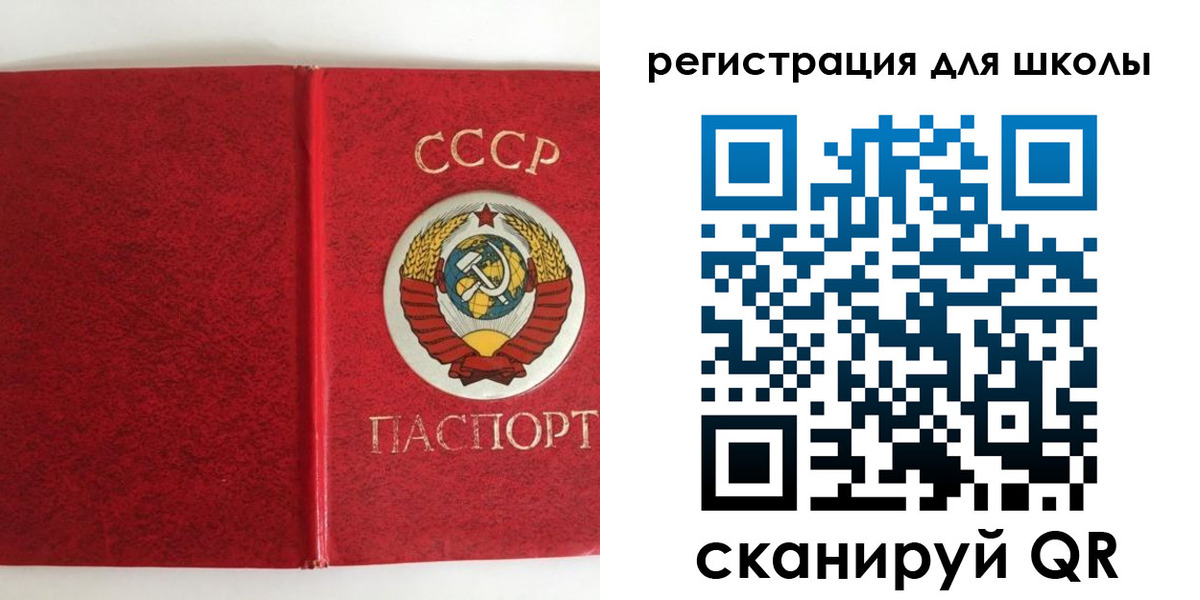 прописка 2025 в Мытищах