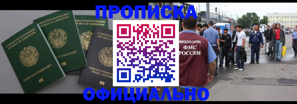 регистрация для дет. сада в Мытищах